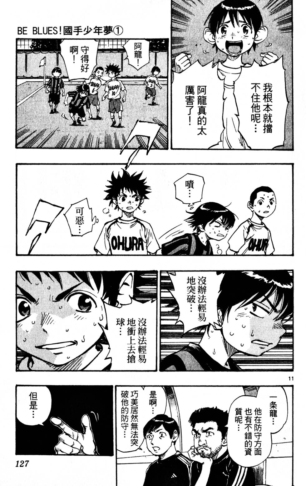 第123页
