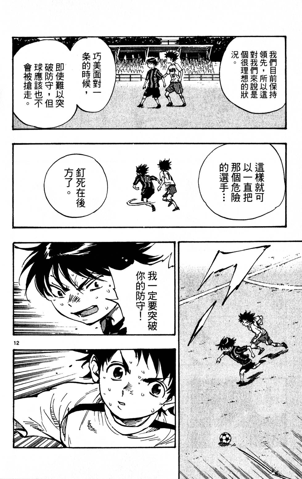 第124页