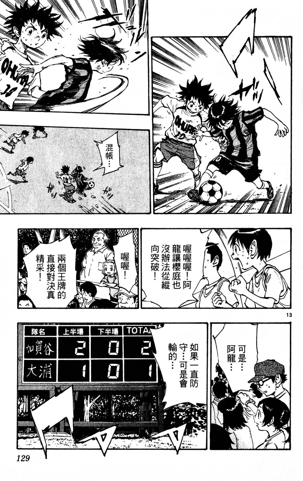 第125页