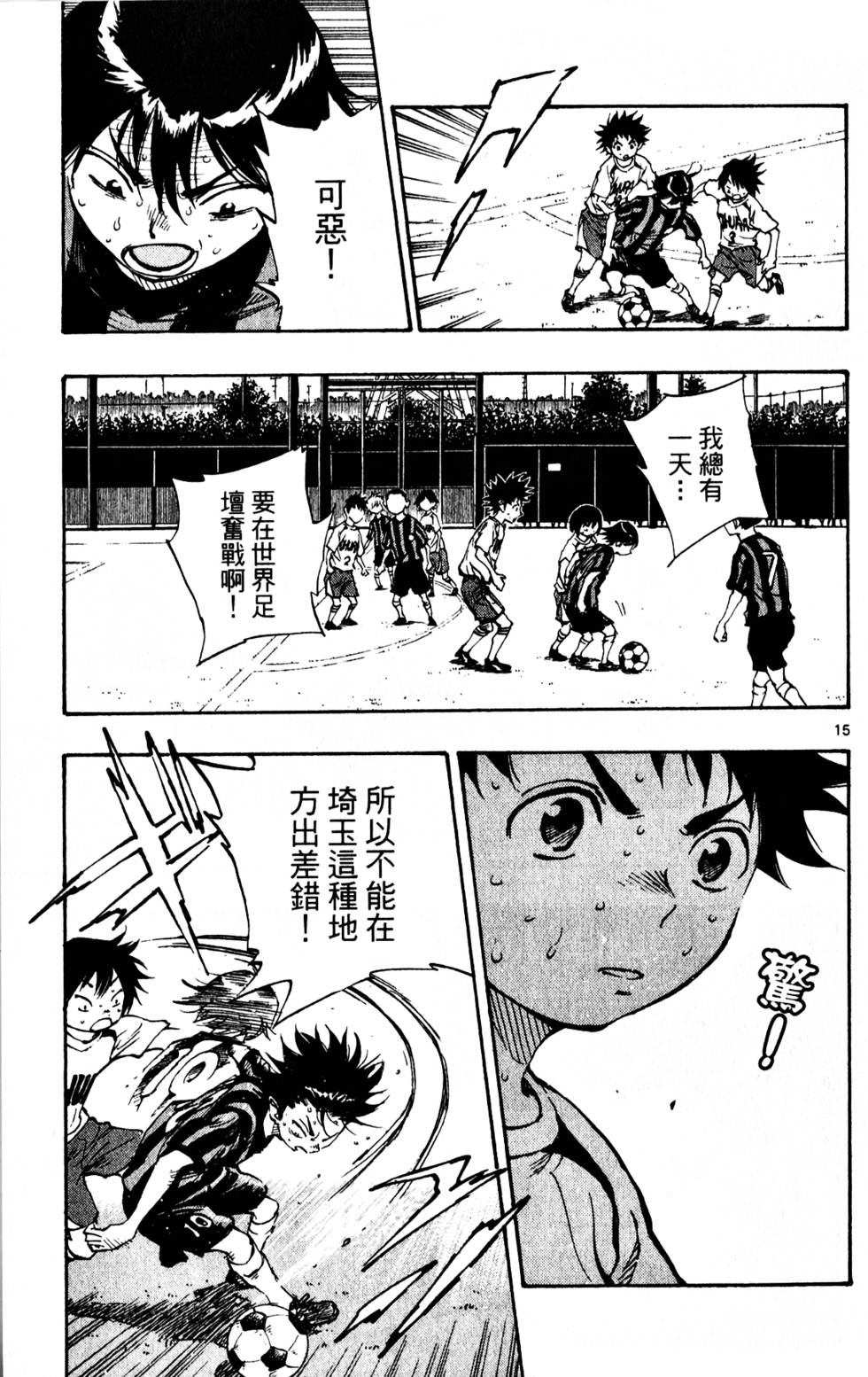 第127页