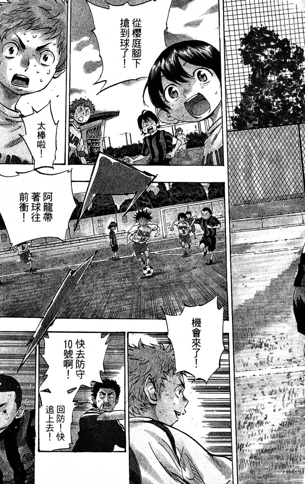第133页