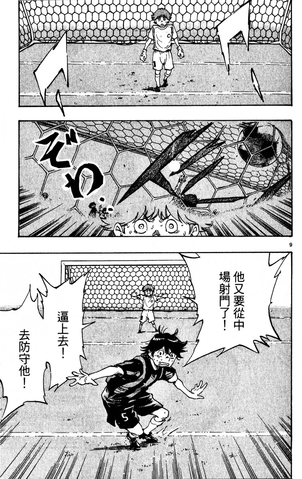 第139页
