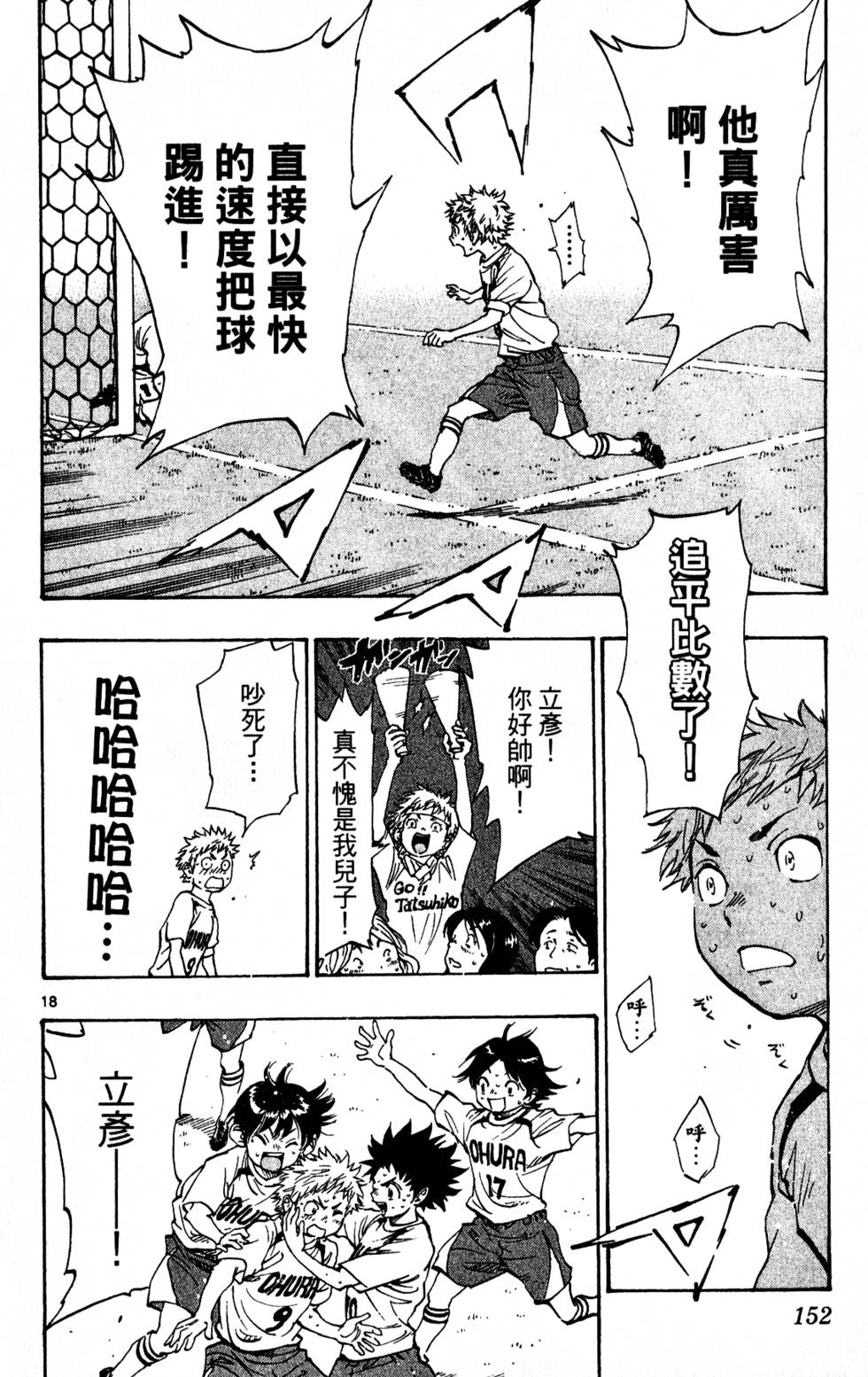 第148页