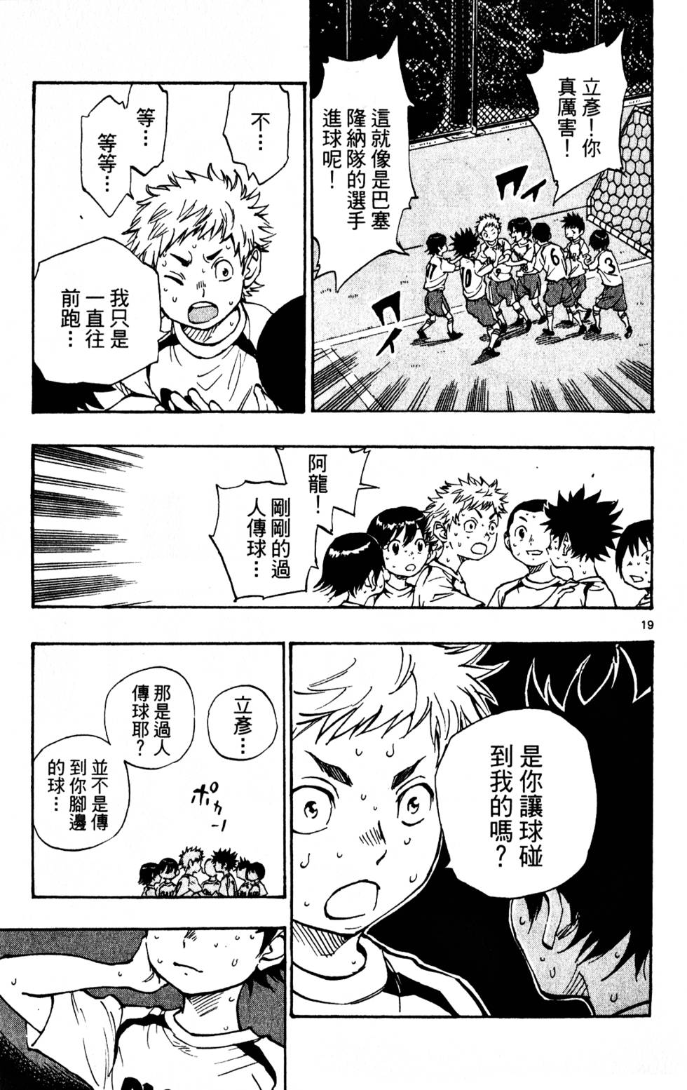 第149页