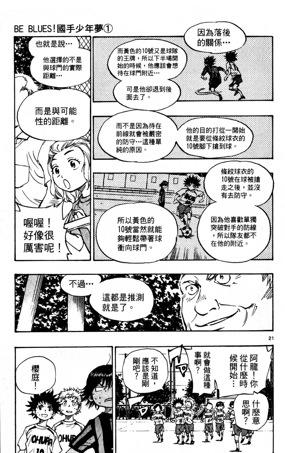 第151页