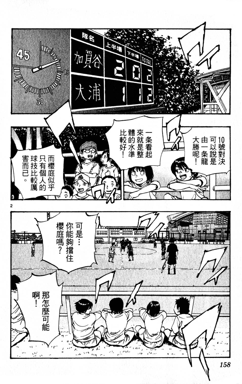 第154页