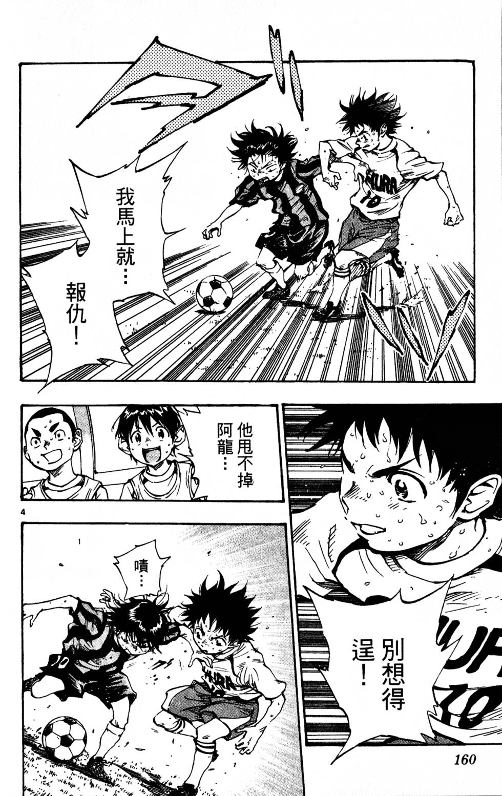第156页