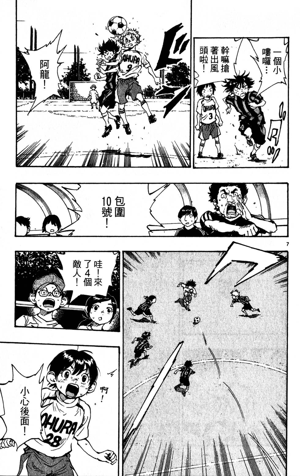 第159页