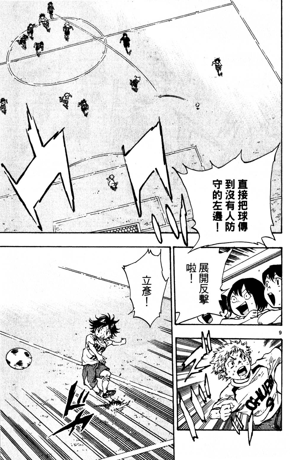 第161页