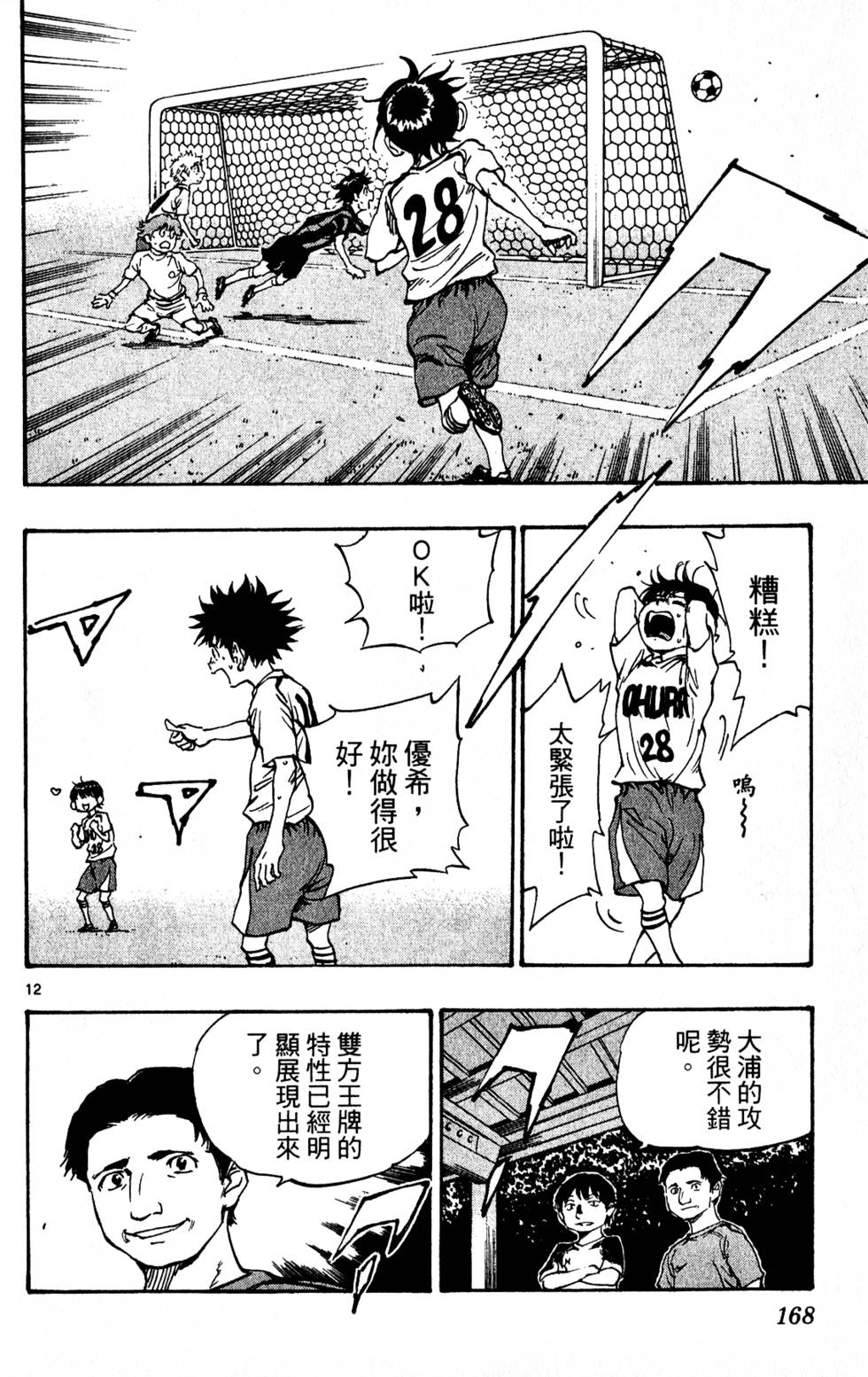 第164页