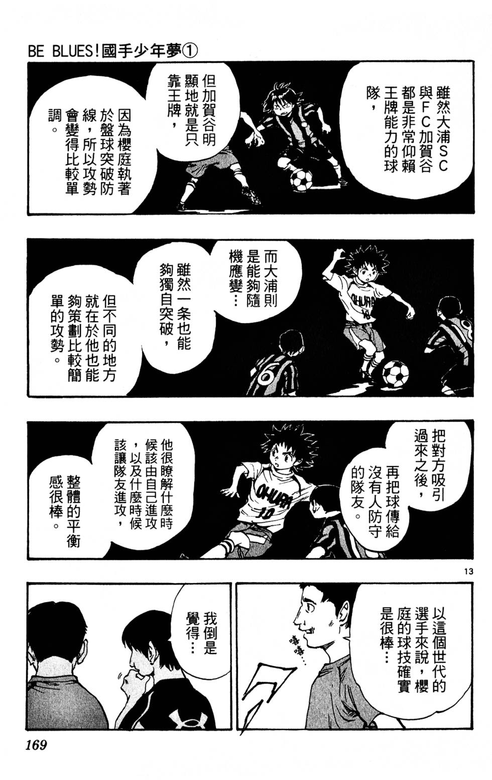 第165页