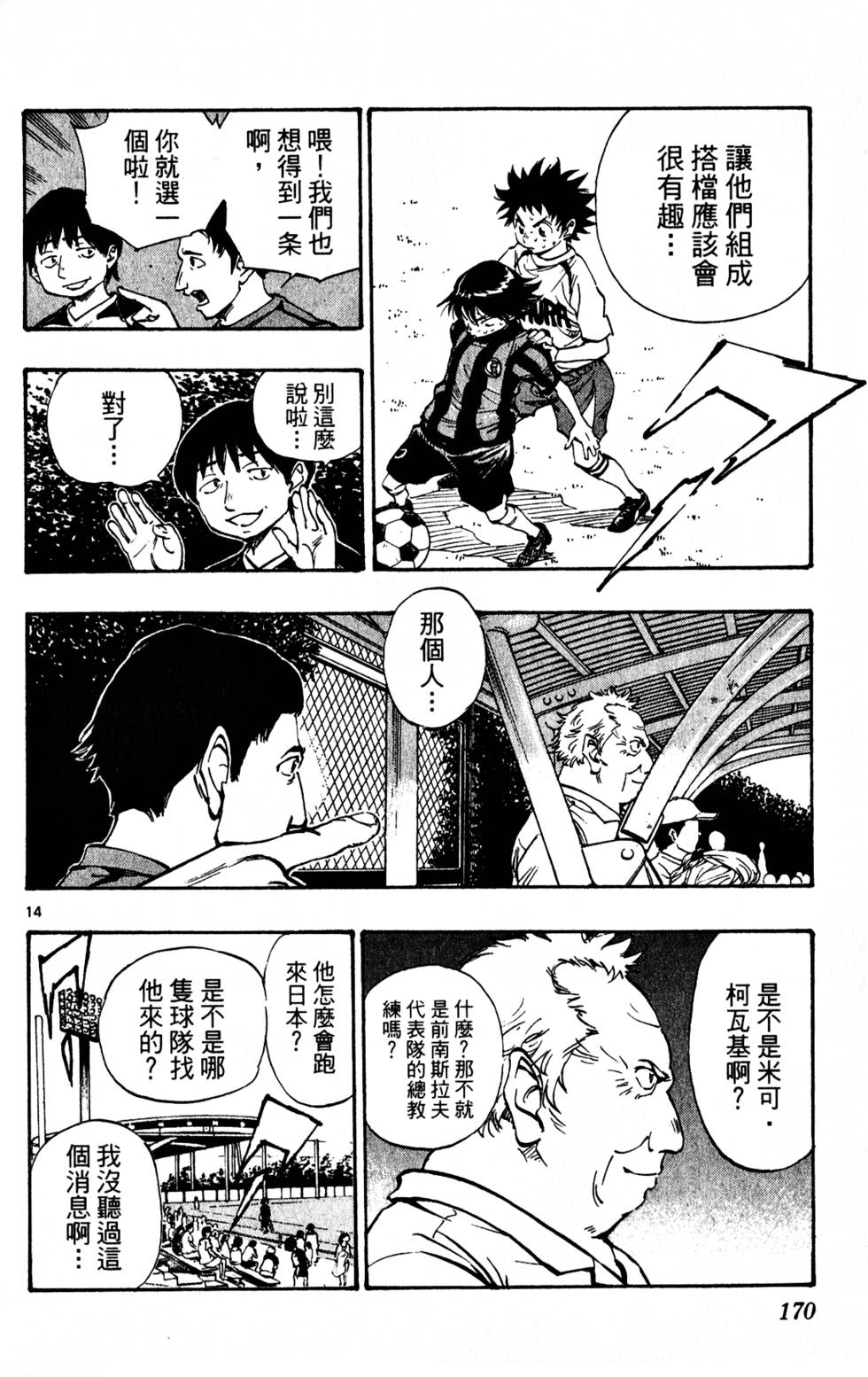 第166页