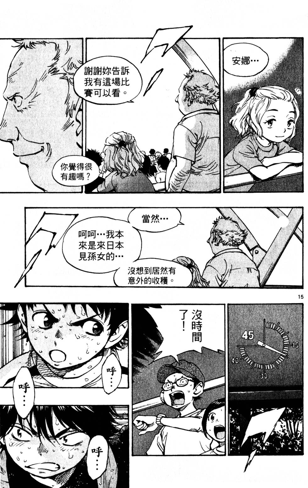 第167页