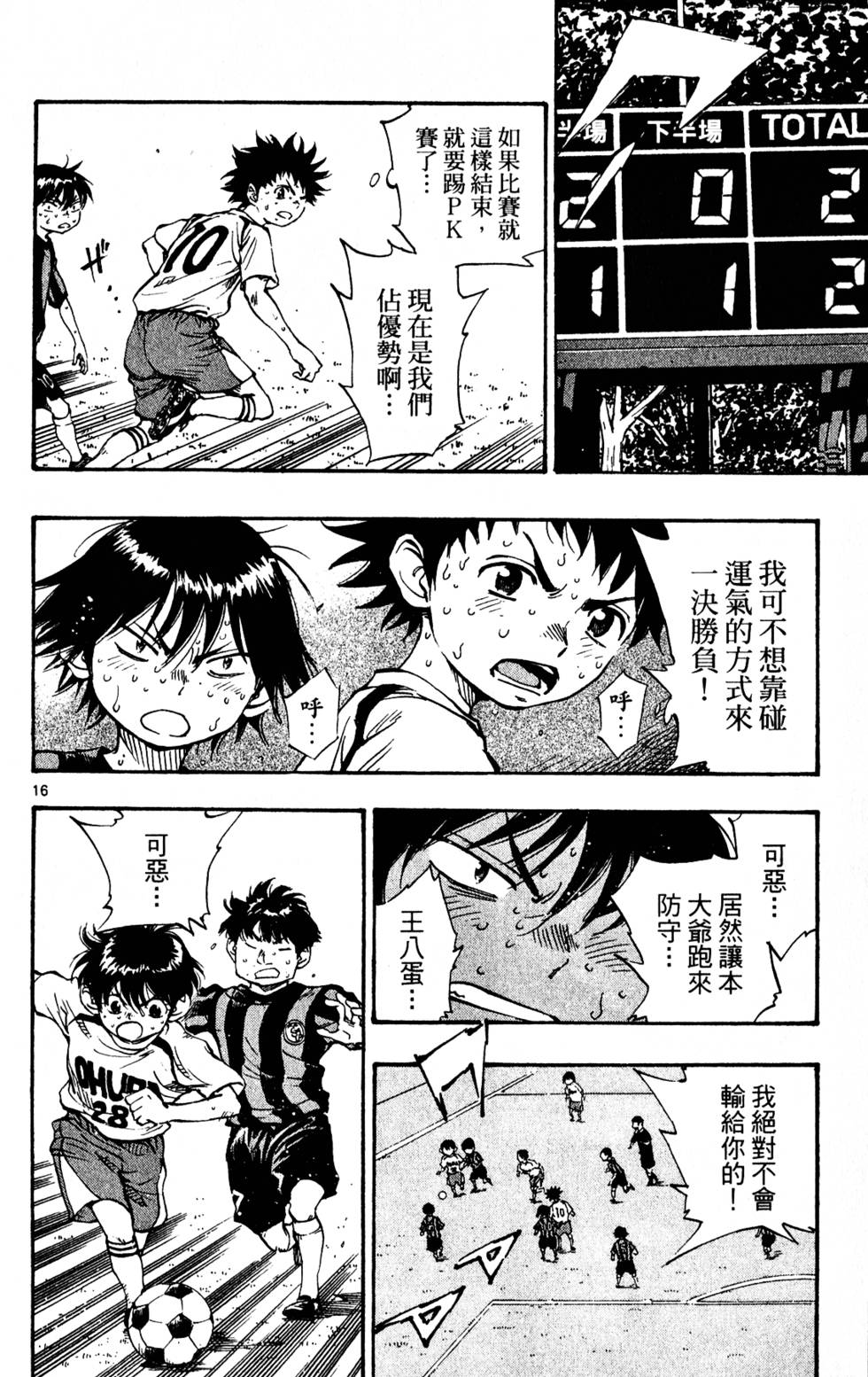 第168页