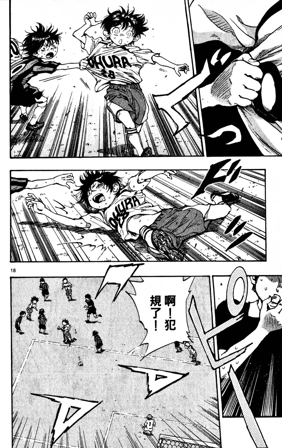 第170页