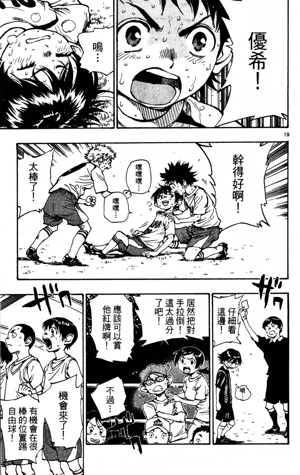 第171页