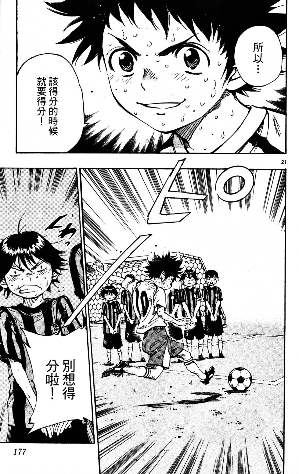 第173页