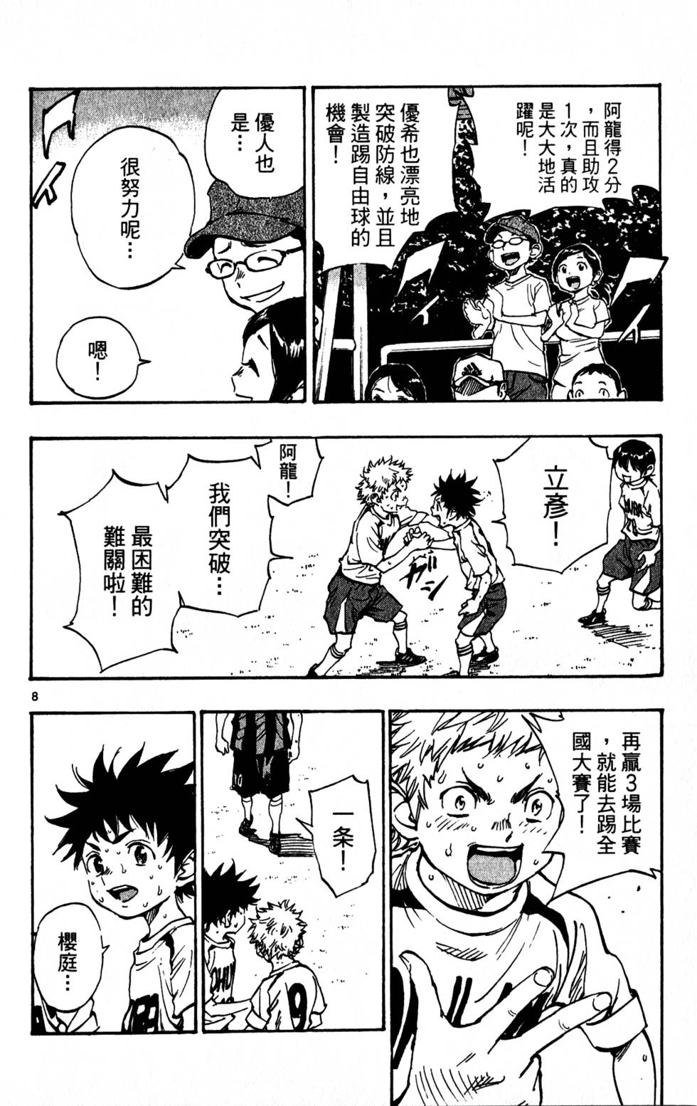 第182页