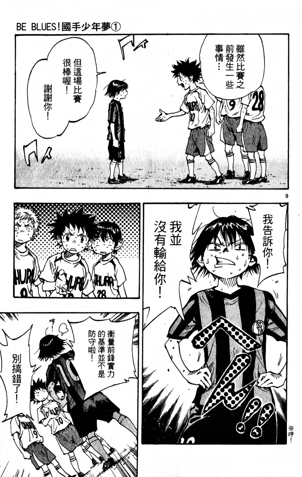 第183页