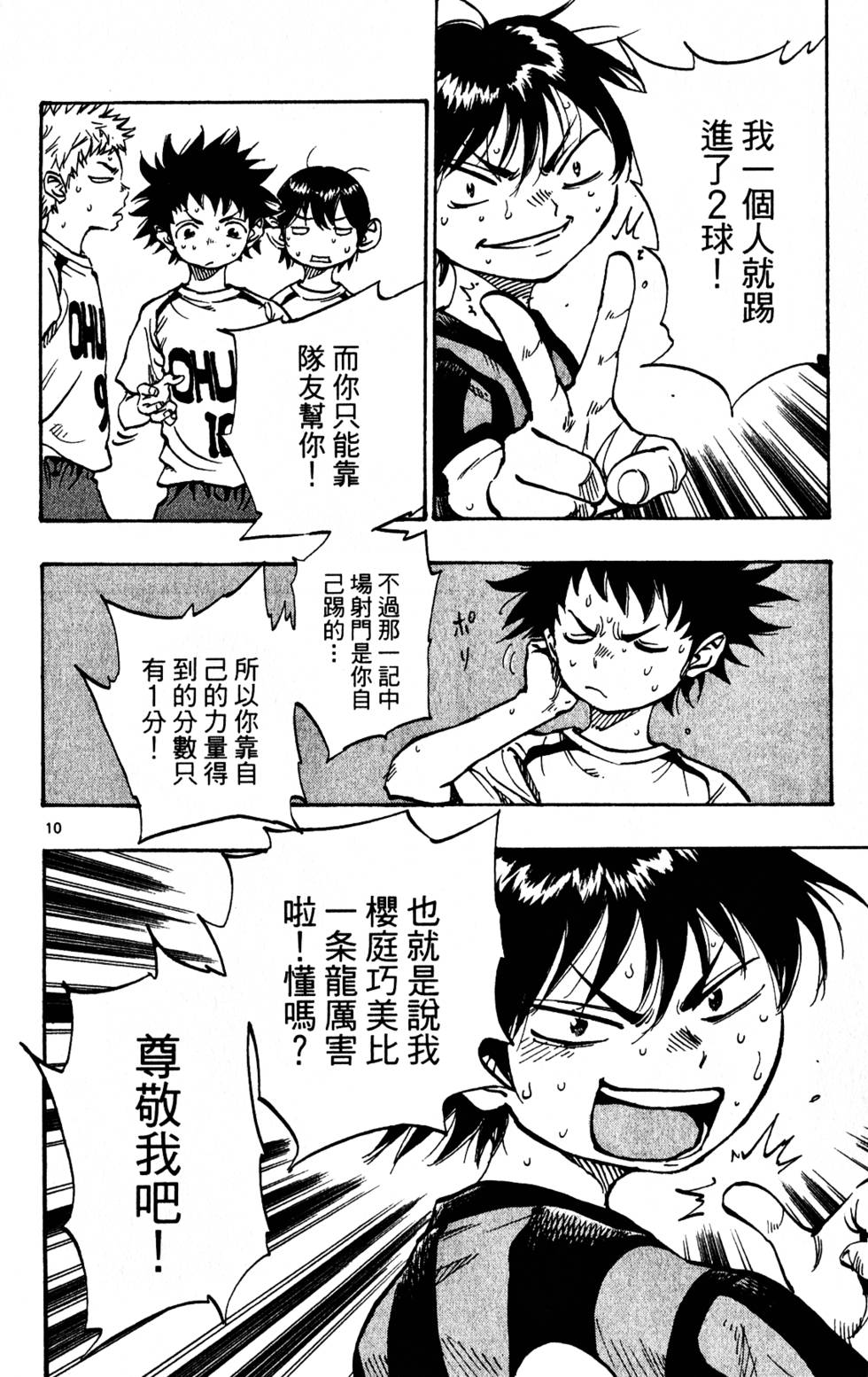 第184页