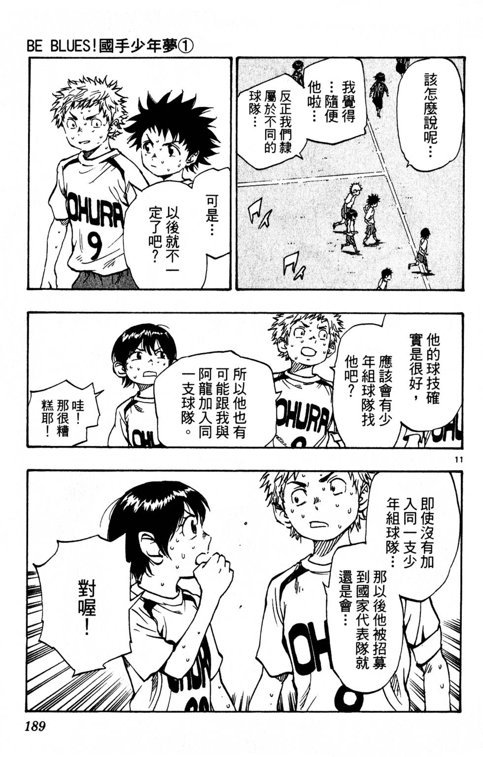 第185页