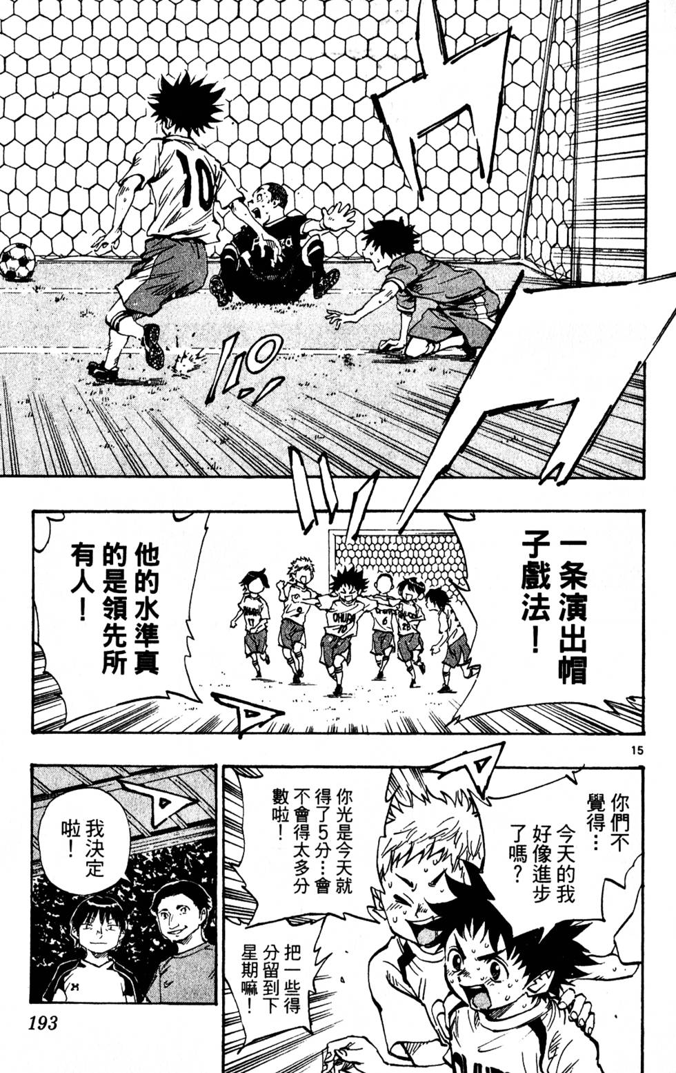 第189页