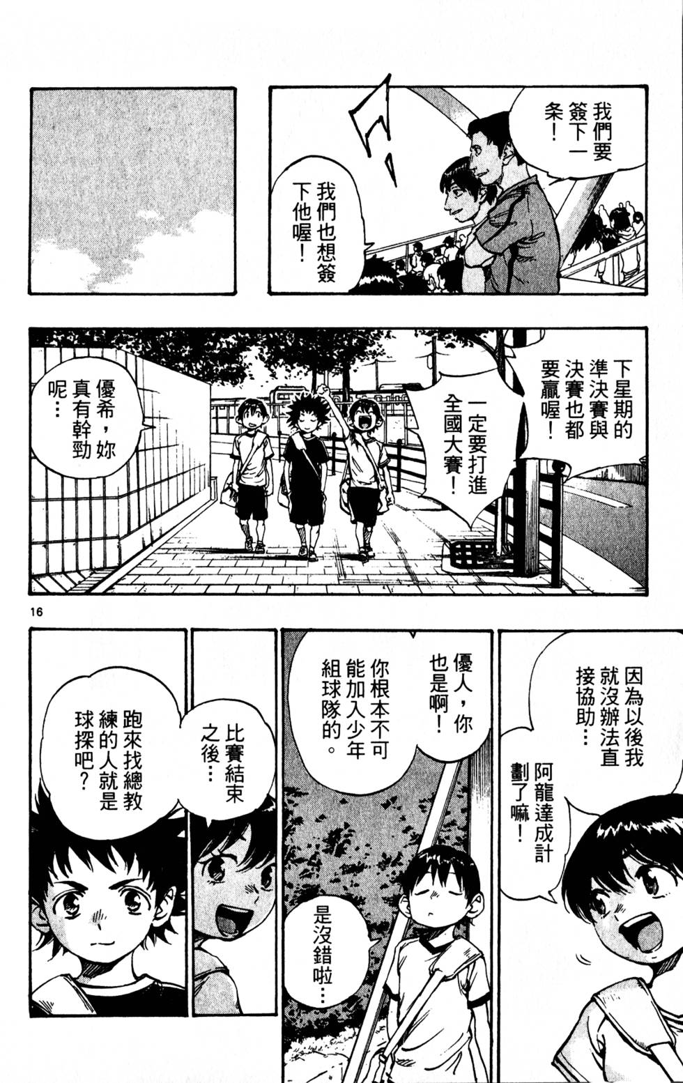 第190页