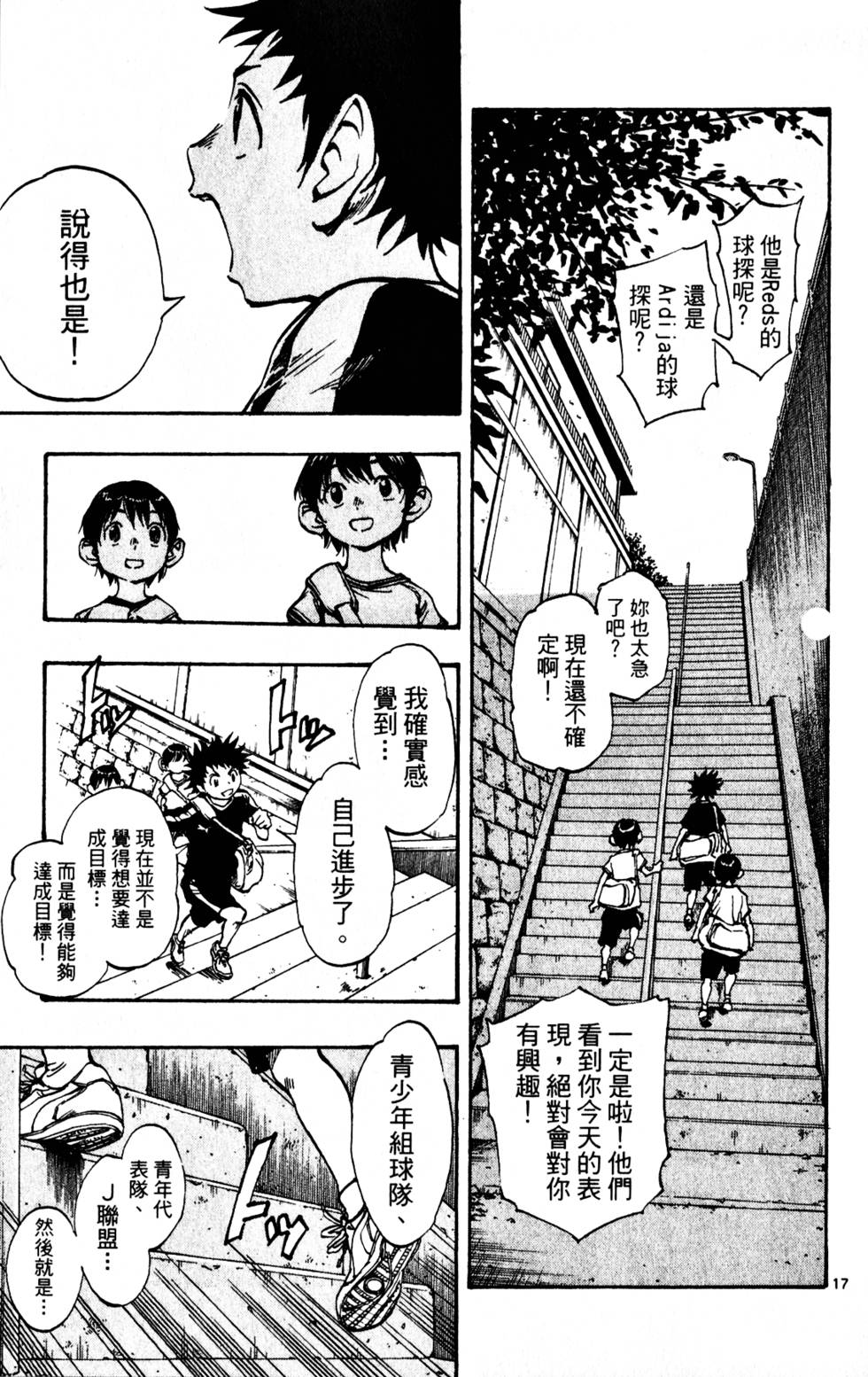 第191页
