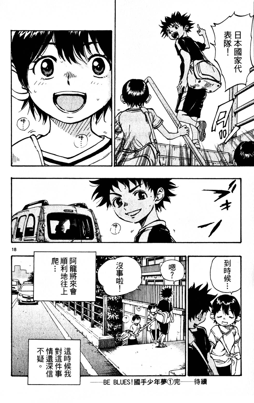 第192页
