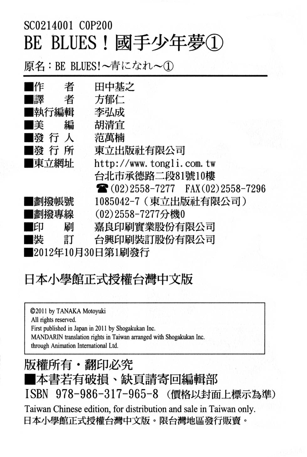 第196页