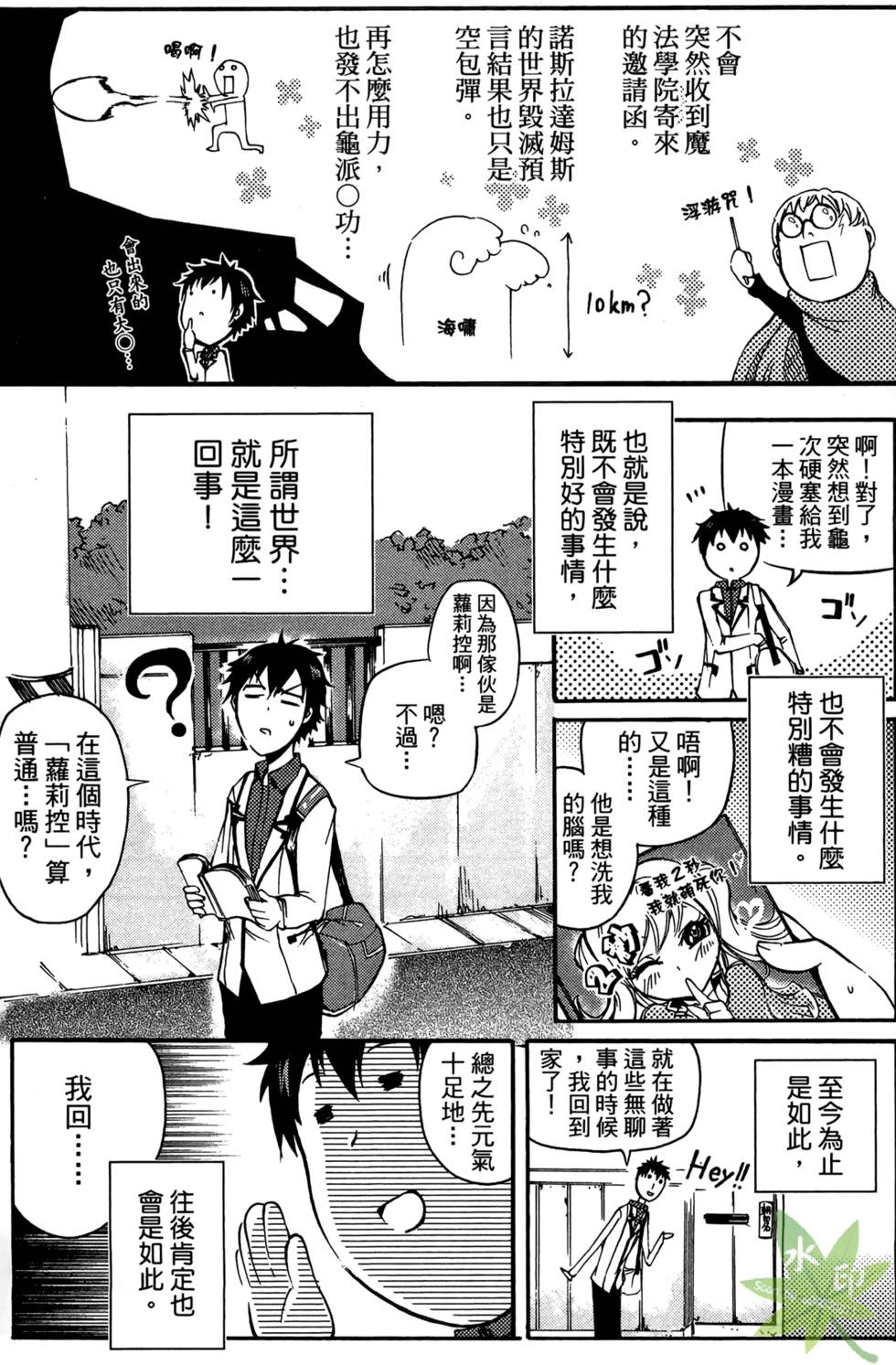 第4页