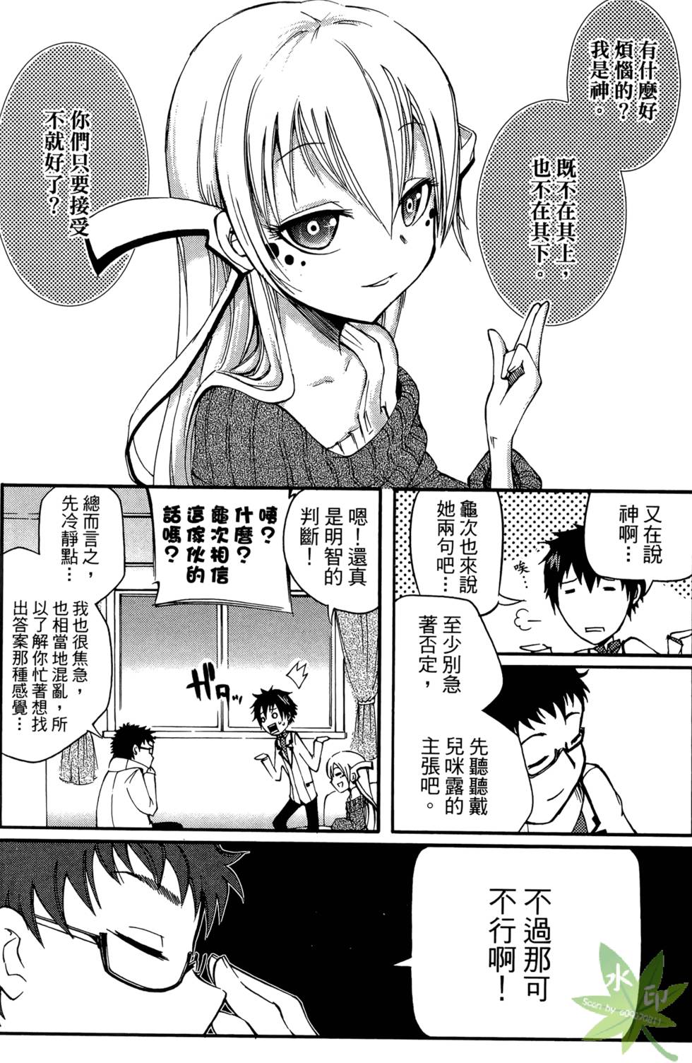 第18页