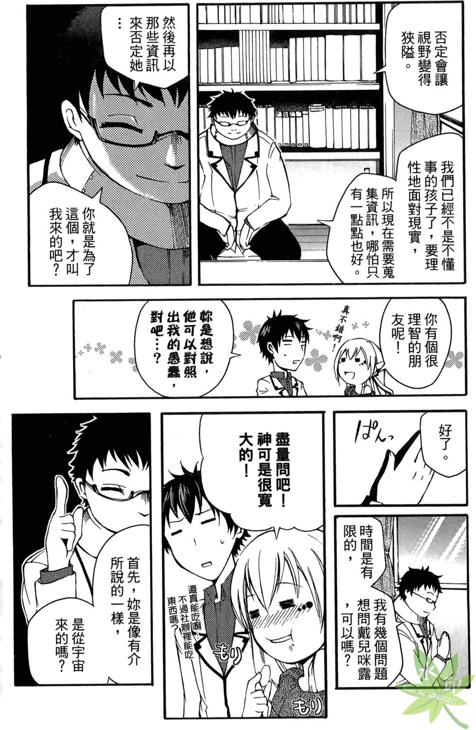 第19页