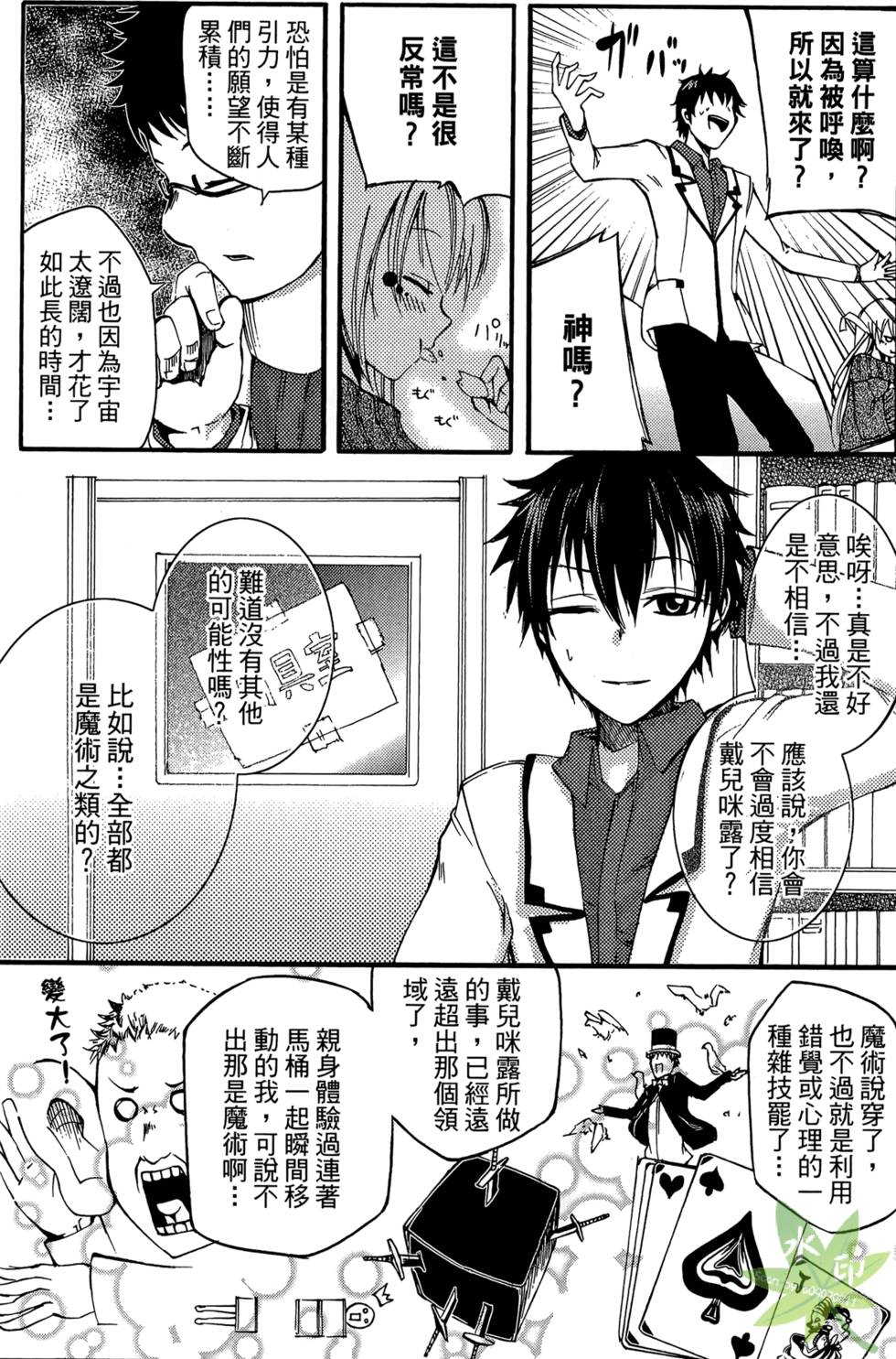 第29页