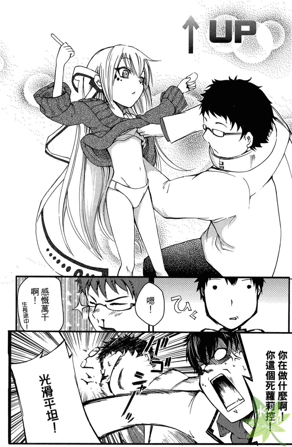 第31页