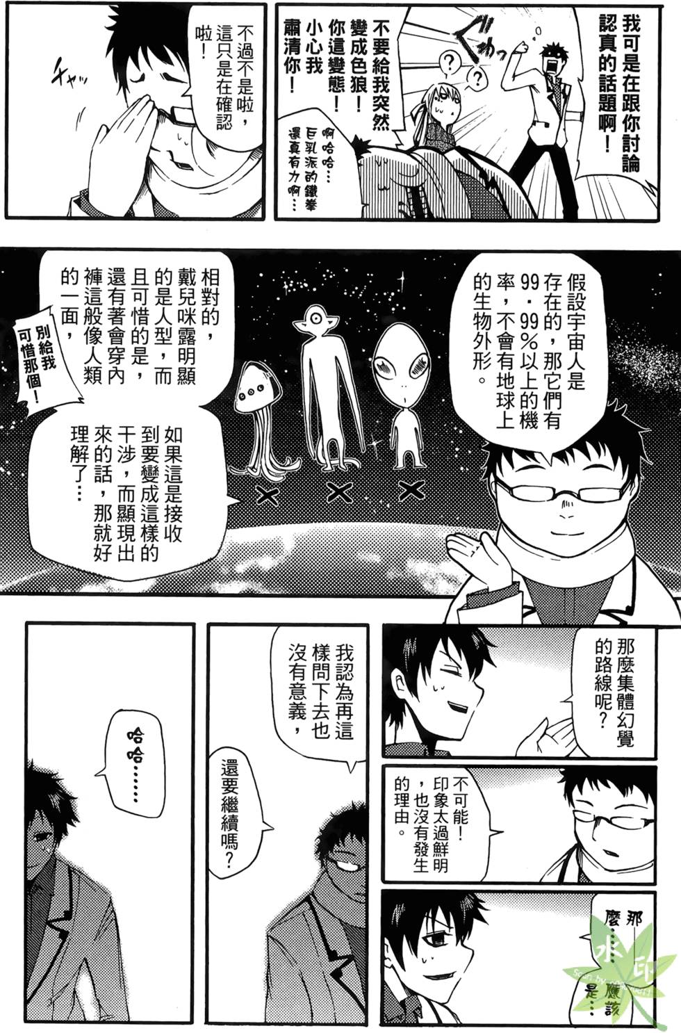 第32页