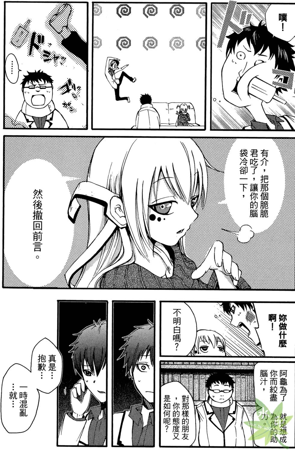 第34页