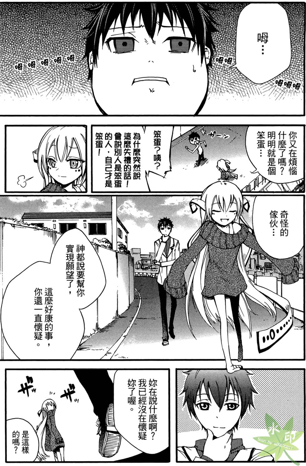 第37页