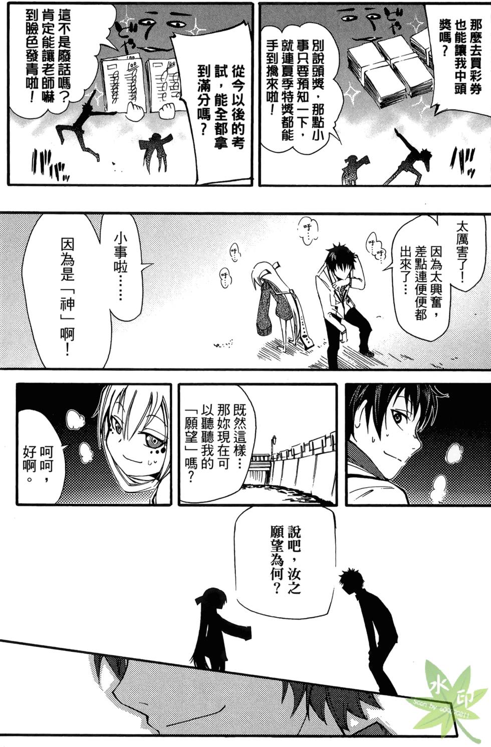 第40页