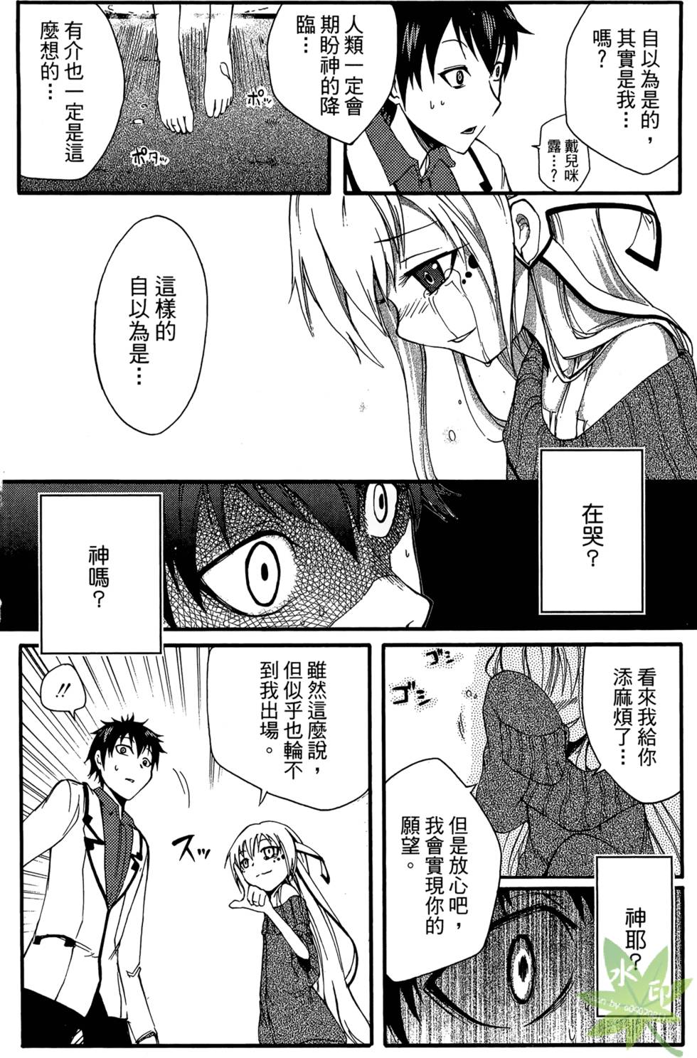 第45页