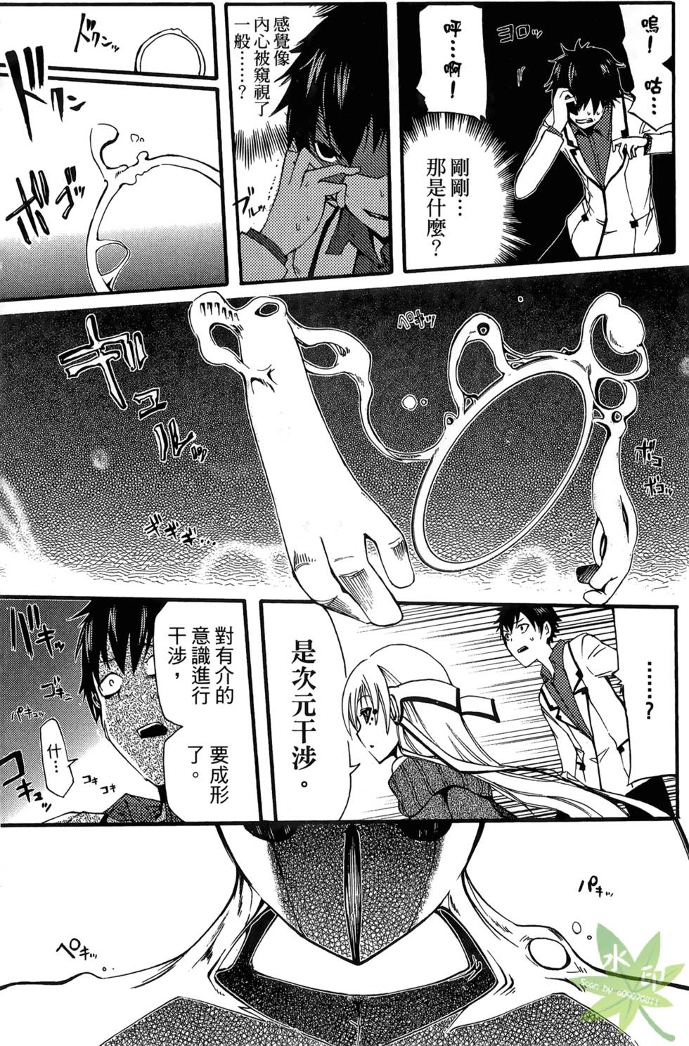 第47页