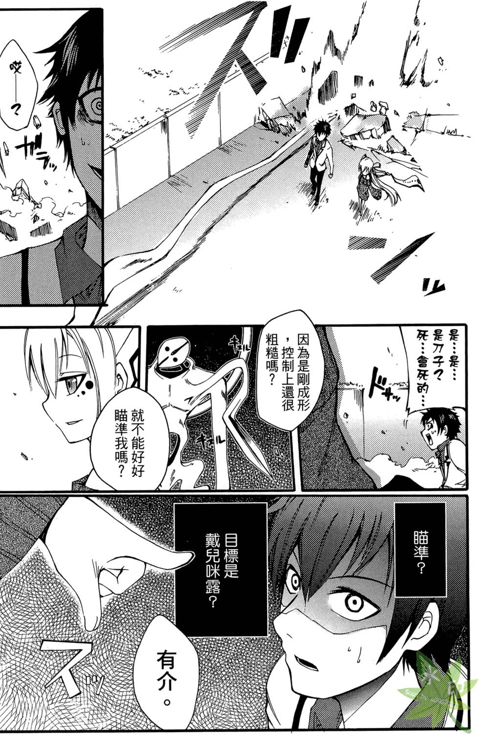 第49页