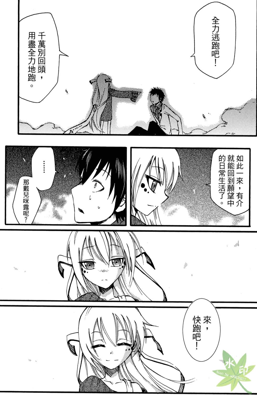 第50页