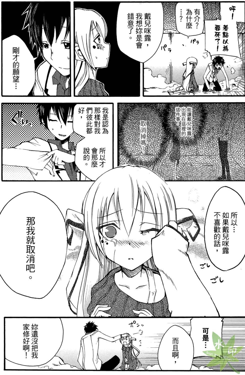 第54页
