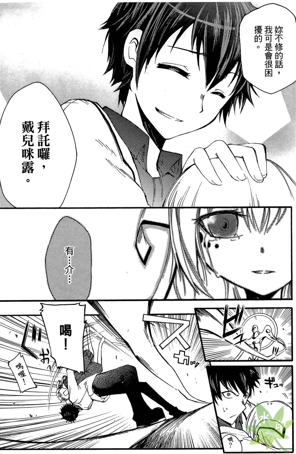 第55页