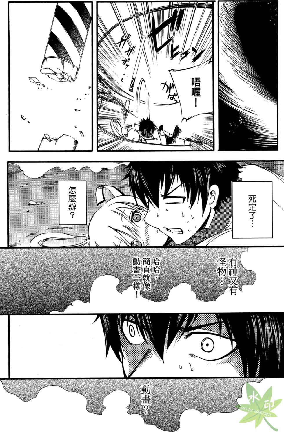 第57页