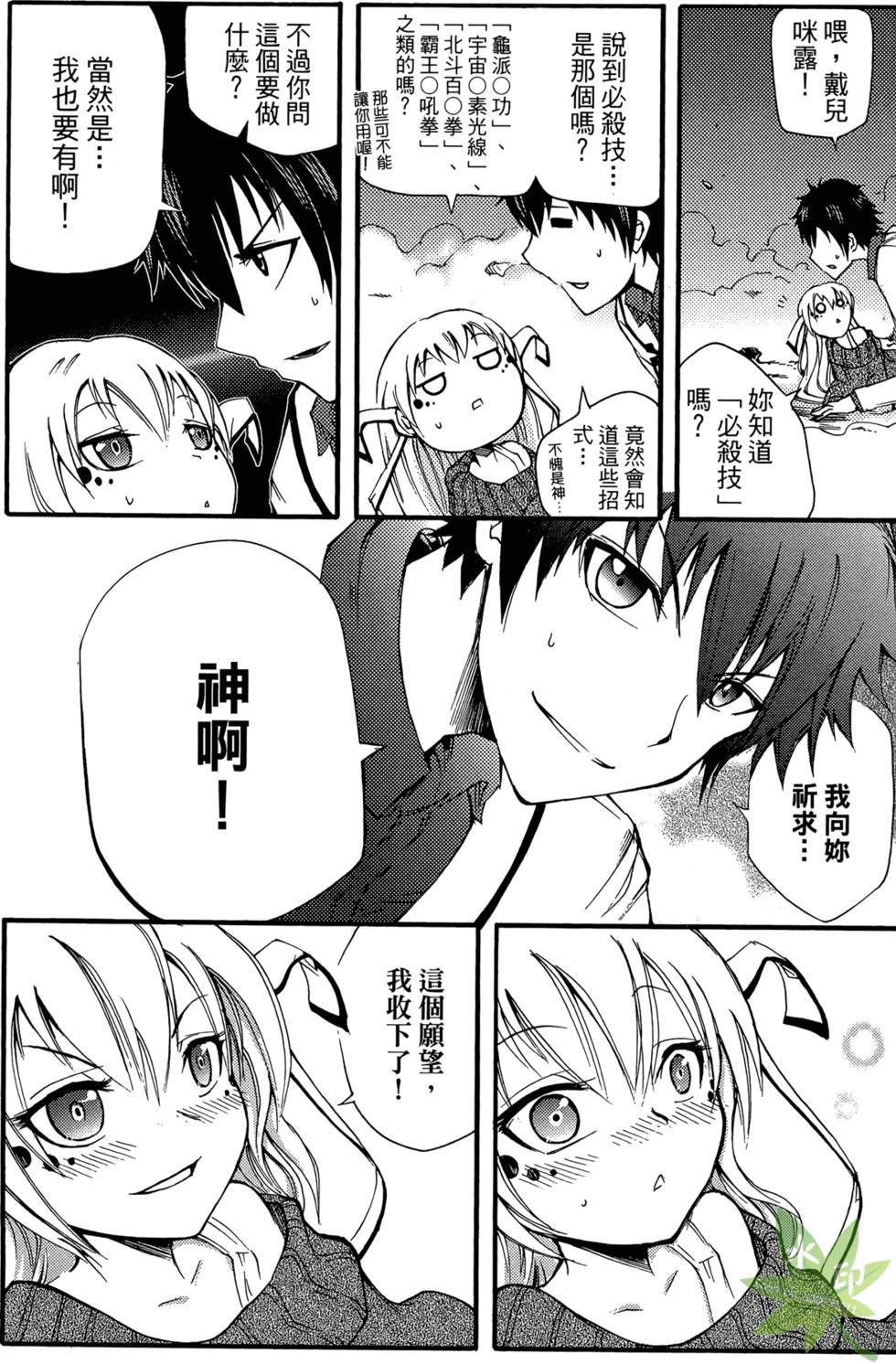 第58页