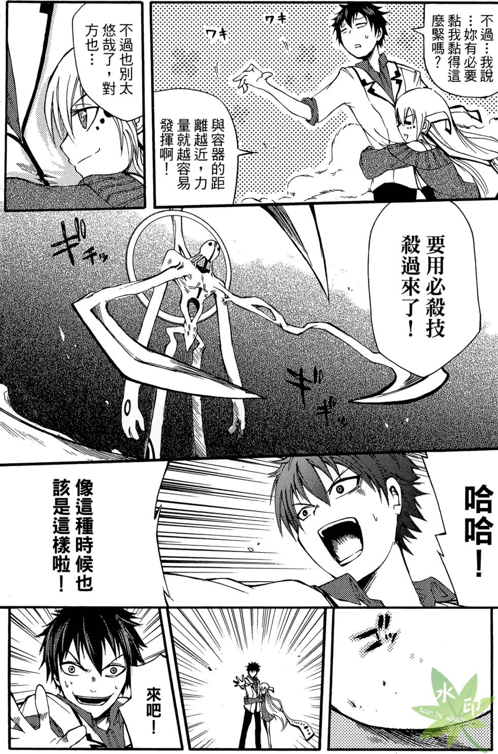 第61页