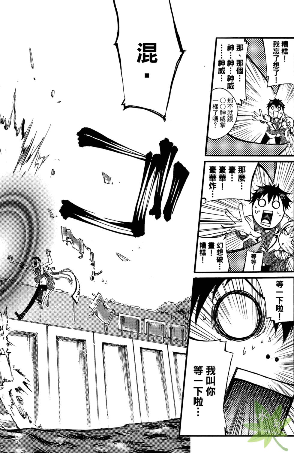第63页