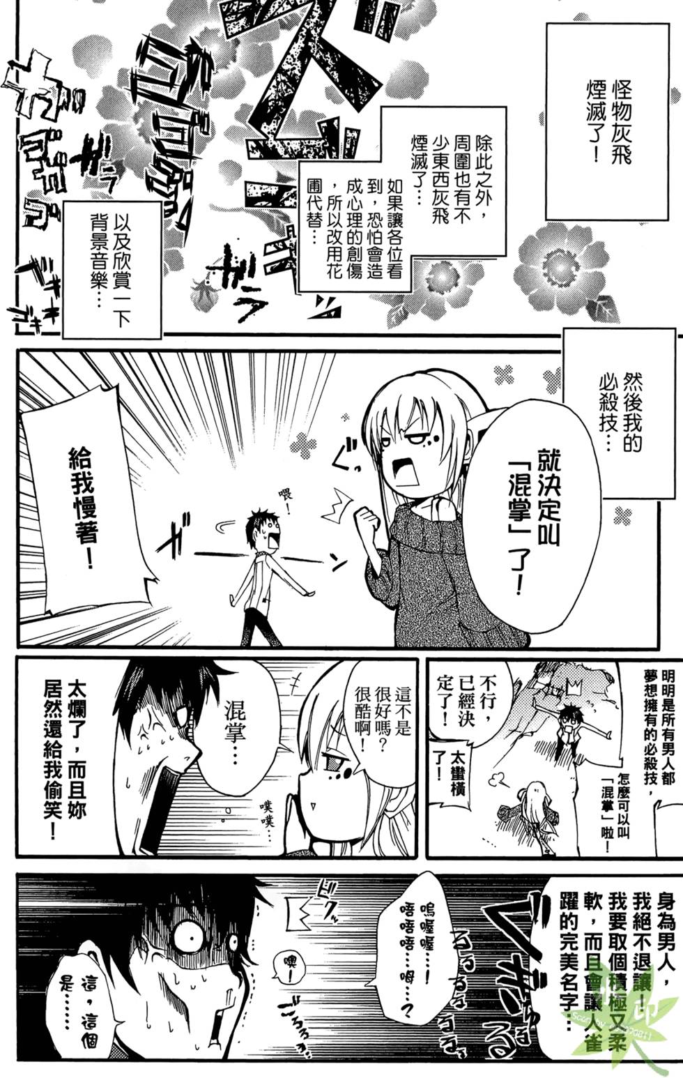 第65页